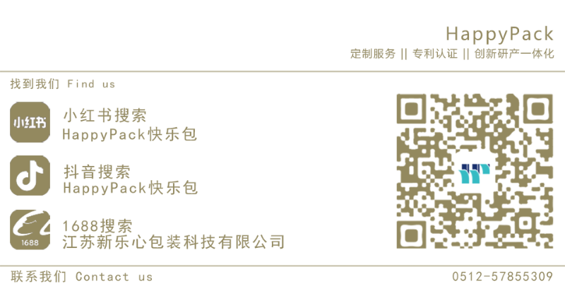 公眾號(hào)結(jié)尾