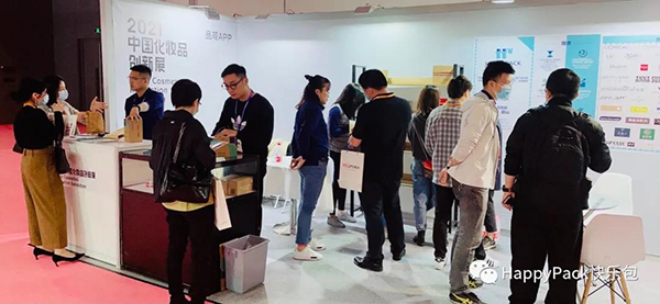 中國化妝品創(chuàng)新展