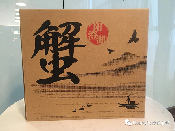 水印紙箱